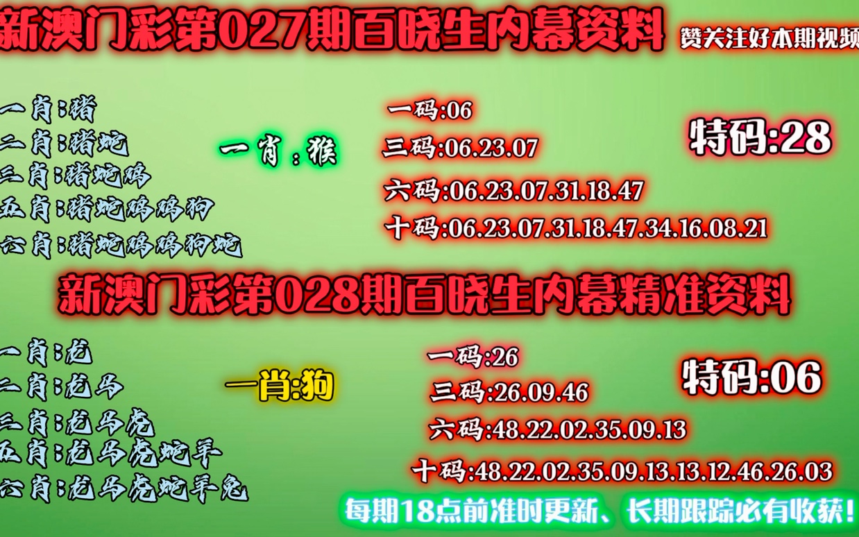 内部资料一肖一码与违法犯罪问题深度探讨