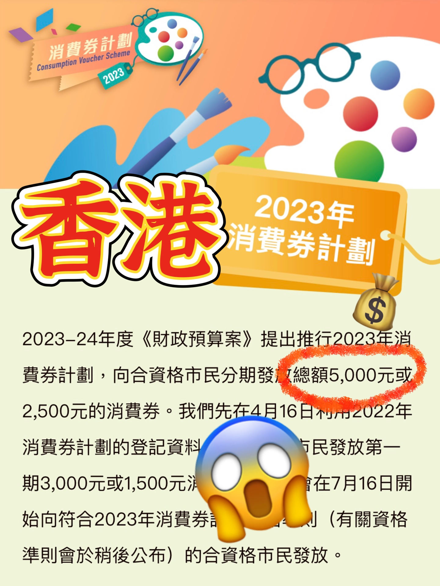 香港探索指南，2024全年免费资料全攻略