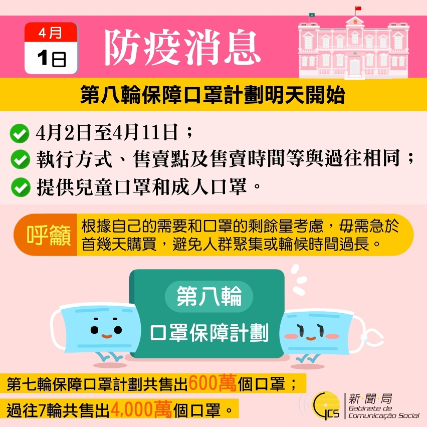 澳门神算子与犯罪行为的警示，免费网址背后的反思