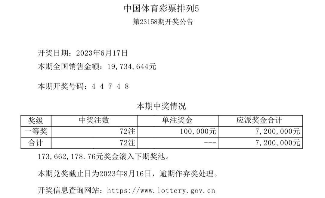 494949今晚开奖结果号码