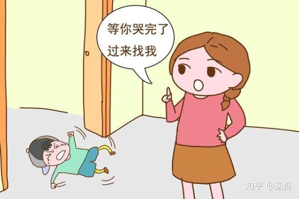 谈判时如何做到有效控制情绪