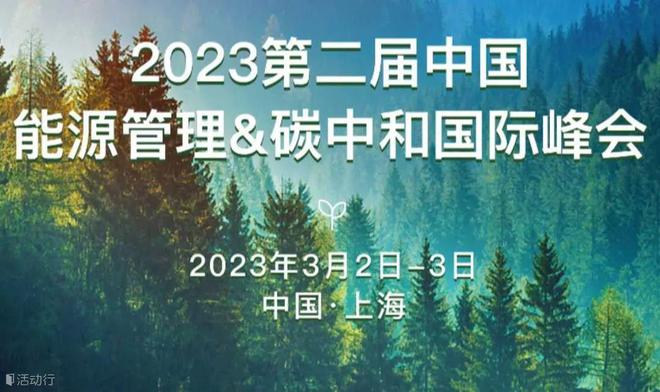 科技力量驱动全球气候变化挑战下的紧急改善行动