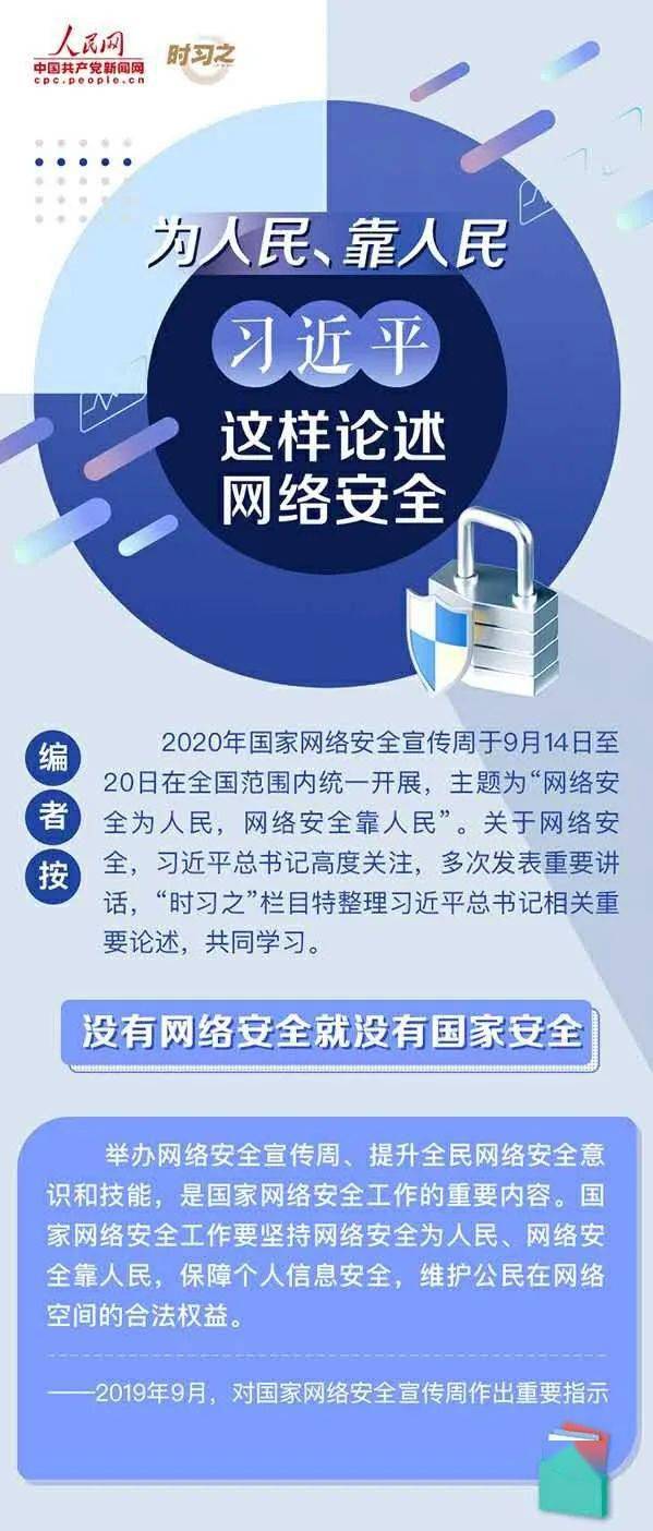 多国加强网络安全对外企的影响与应对策略