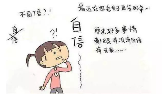 早教如何帮助孩子建立自信心