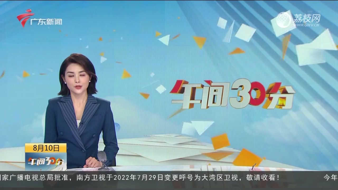 中国驻韩大使馆深夜发布提醒