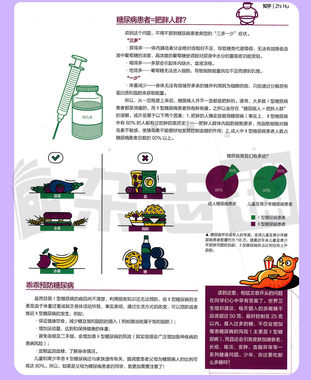 青少年科学素养提升的有效途径