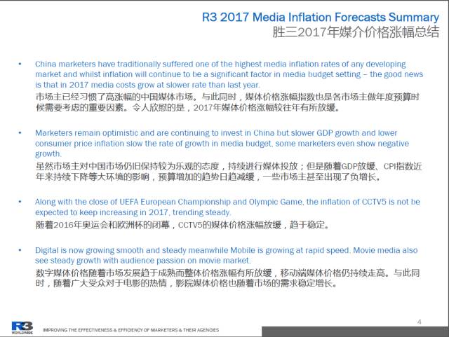 新媒体娱乐，赋予观众更多娱乐选择权