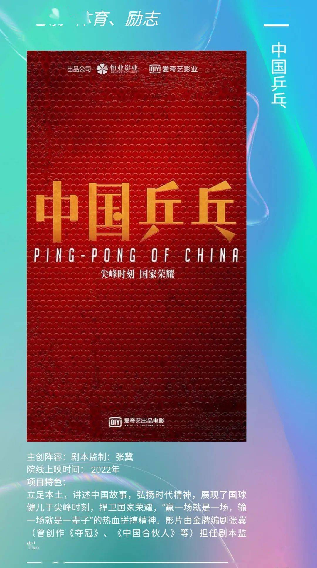 娱乐科技在文化娱乐产业的深度创新应用与探索