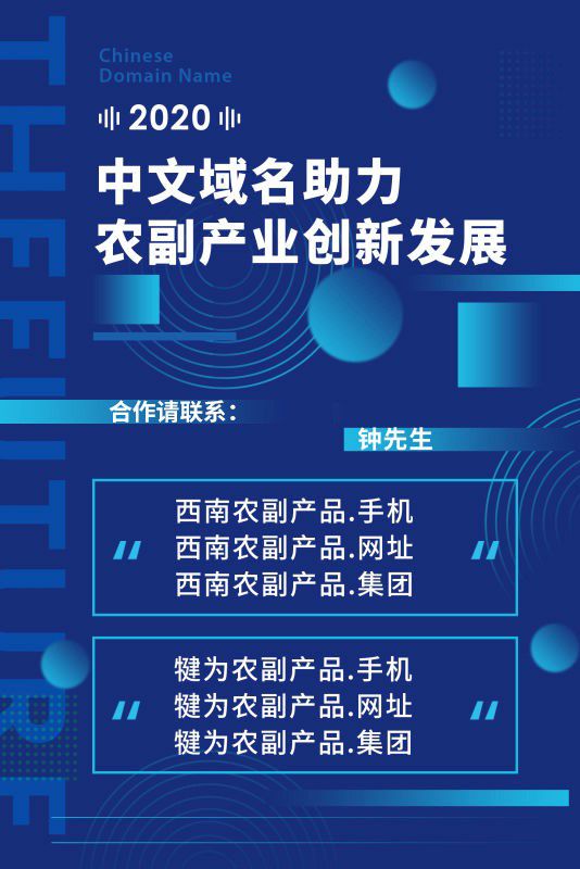 数字科技与娱乐消费新生态，创新整合与未来展望