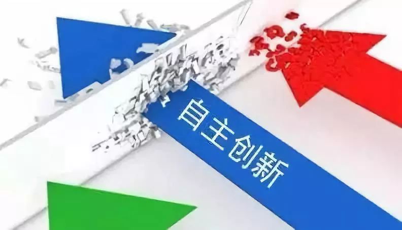 创新项目增加