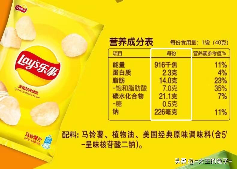 食品营养标签普及与健康消费理念提升，构建健康生活双重保障之路