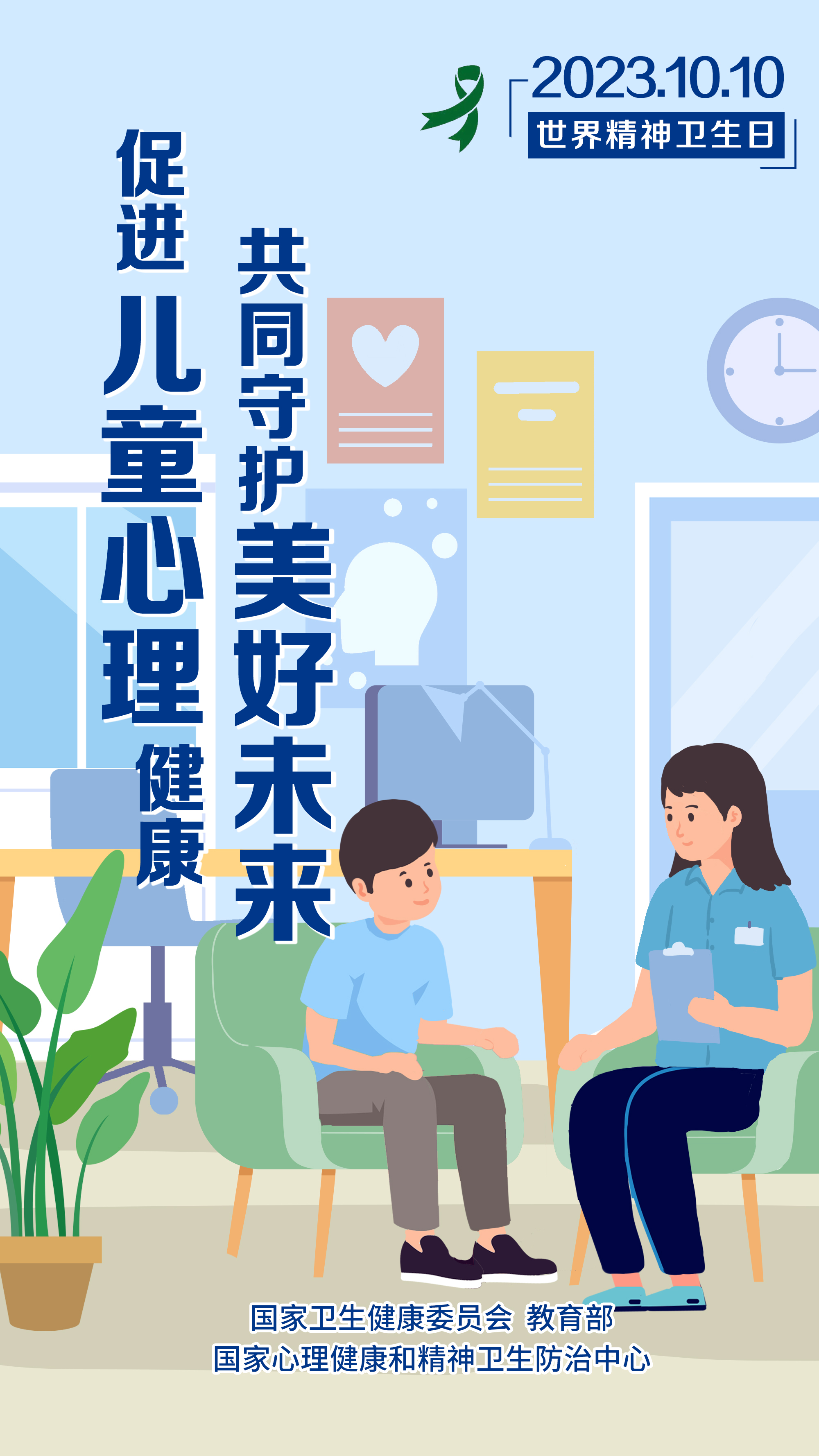 青少年心理健康教育，如何有效预防自我伤害行为