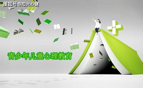 教育部门如何推进青少年心理健康教育体系建设