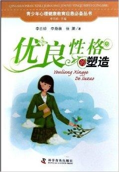 青少年心理健康教育，如何有效帮助学生调节情绪？