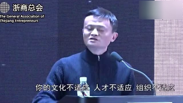 马云三分钟演讲，励志创新，启示未来之路