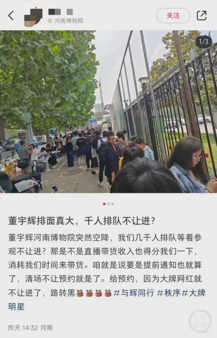 董宇辉新公司长歌有和，探索未来商业新篇章启航