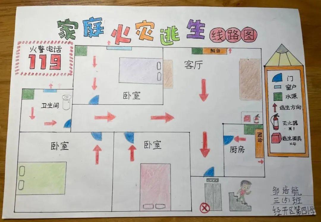 你是我记忆里残留的余温℡ 第14页