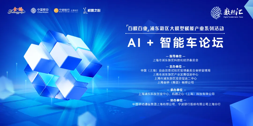 AI赋能文创产业迈向智能化新纪元