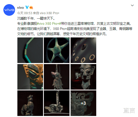 科技如何赋能传统文化的数字化保护