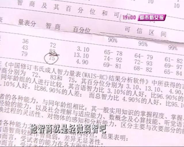 女主播遭榜一大哥骗财十余万，警示故事启示人心