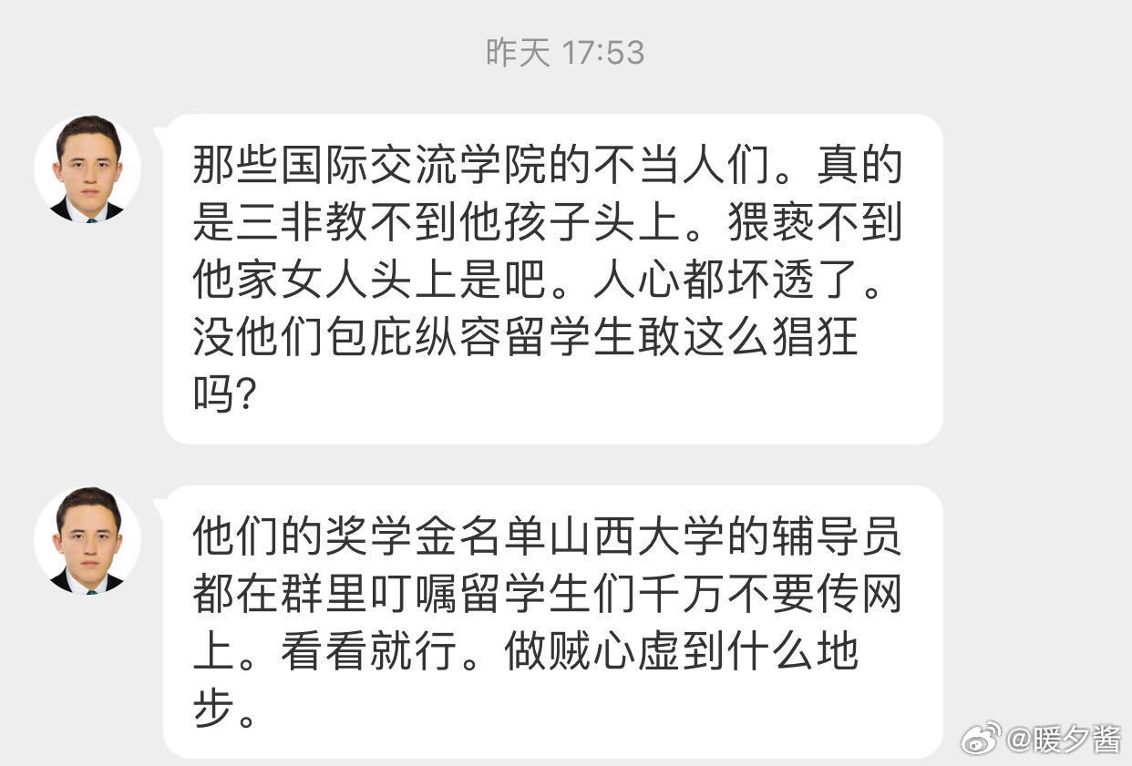 外籍留学生猥亵事件揭秘，女子勇敢发声，呼唤公正与尊严之战