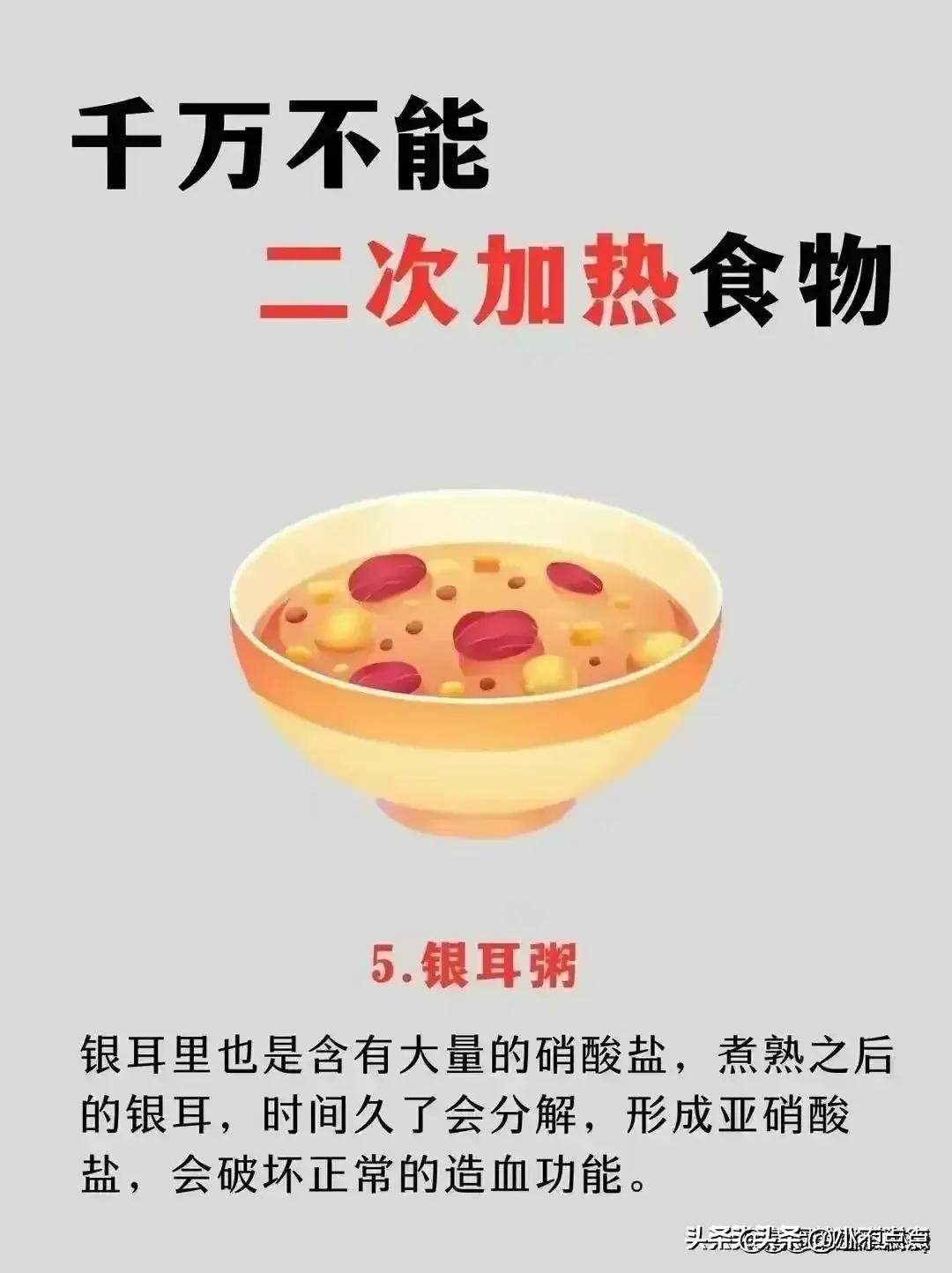 剩菜加热前的注意事项与操作指南