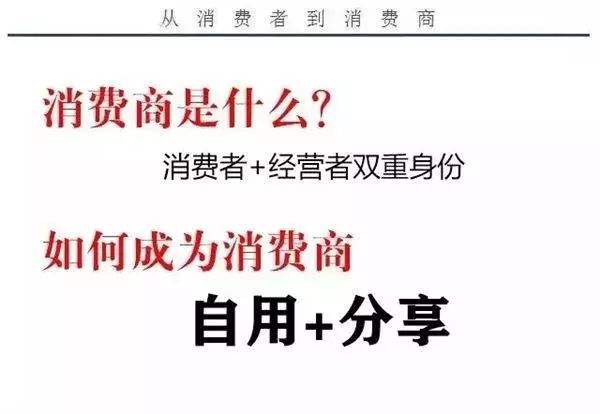 共享经济模式对传统行业的颠覆