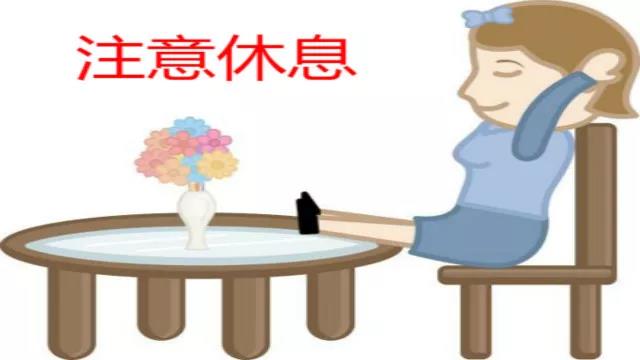 养成定期休息的习惯