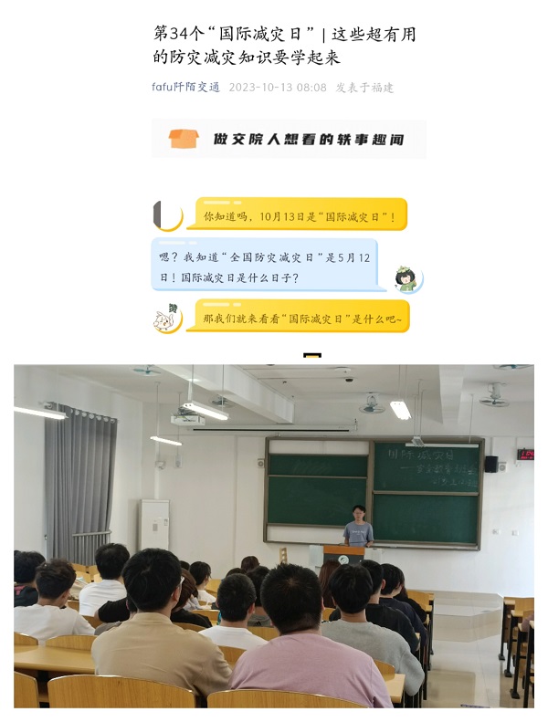 如何通过多文化活动增强学生的国际理解