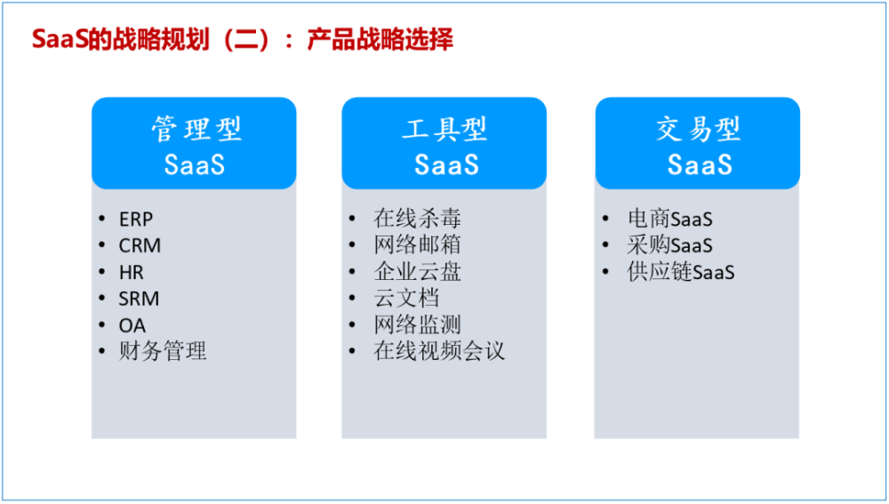 促进教育公平的挑战与对策分析