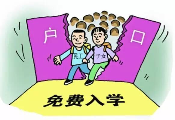 教育公平，农村孩子脱贫致富的助推器