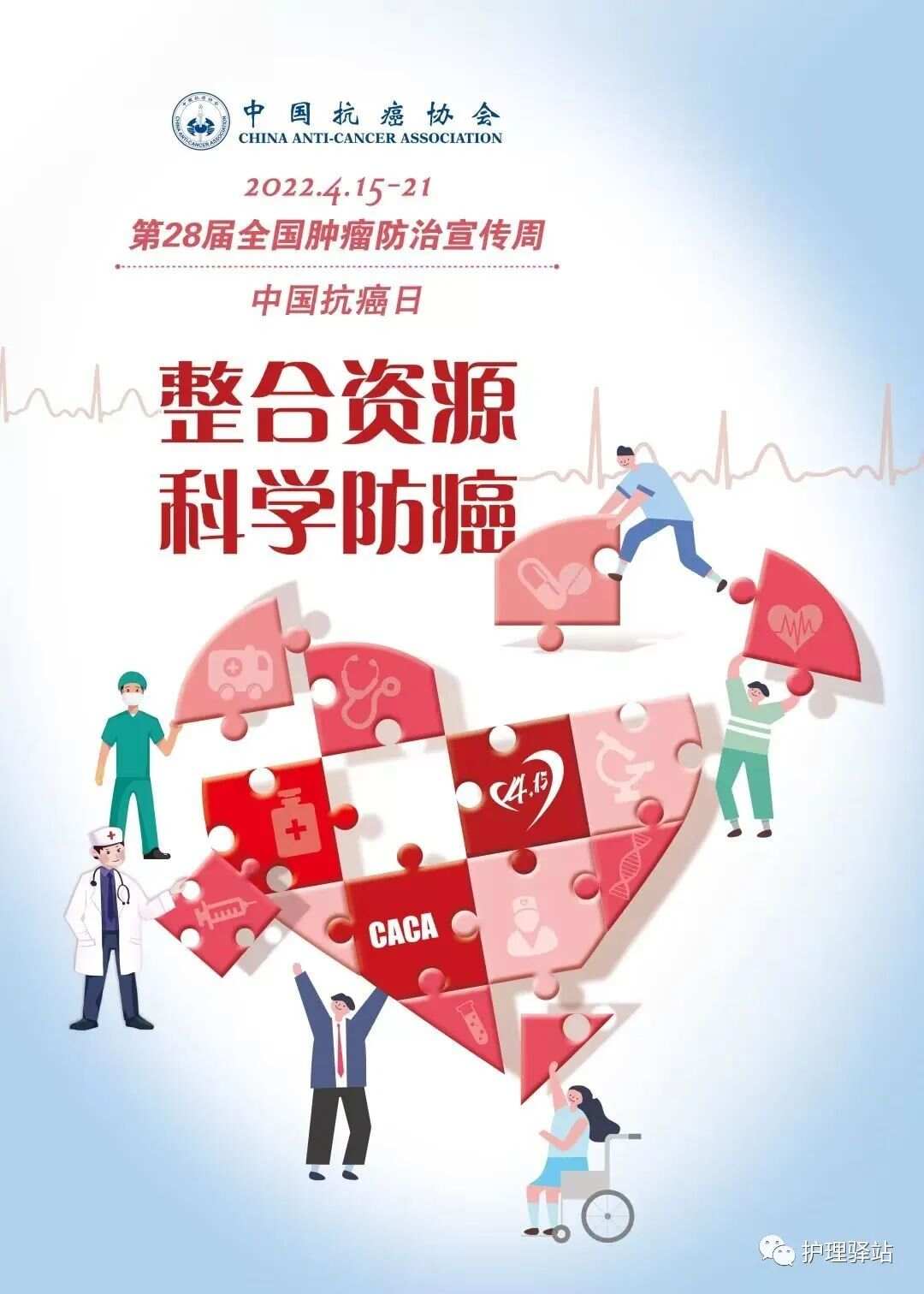 防控形势向好