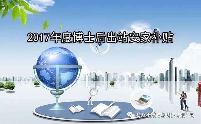 教育公平，国家发展的动力源泉