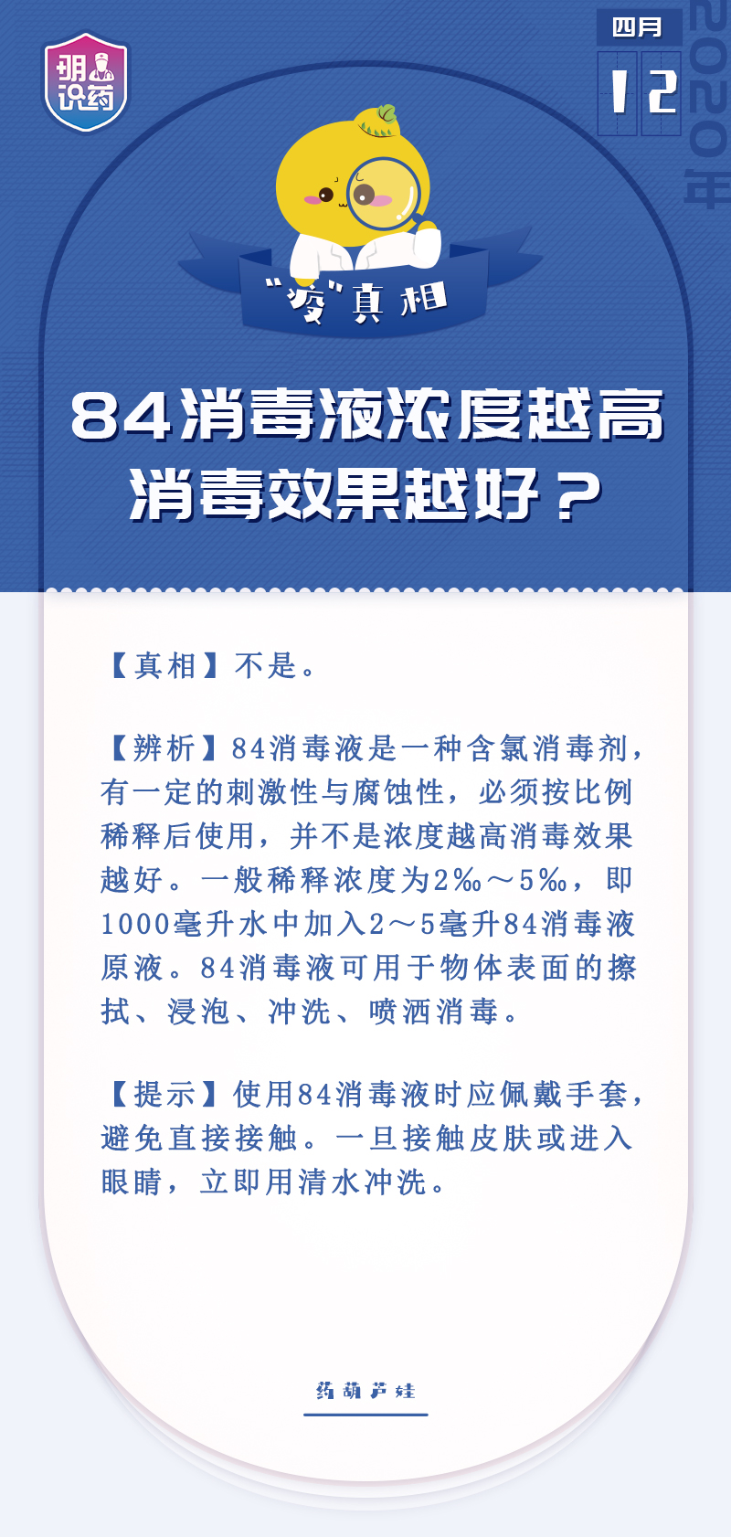 防范钓鱼网站及其风险识别技巧