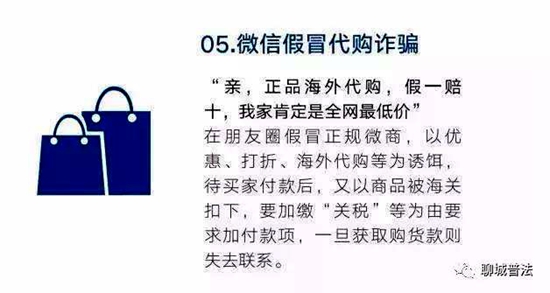 网络游戏诈骗揭秘，常见手法与防范策略