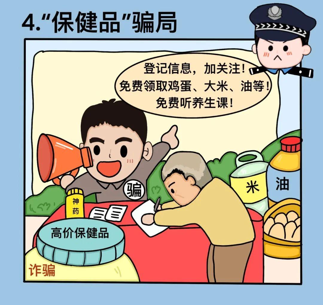 警惕旅游网站诈骗行为，识别与防范指南