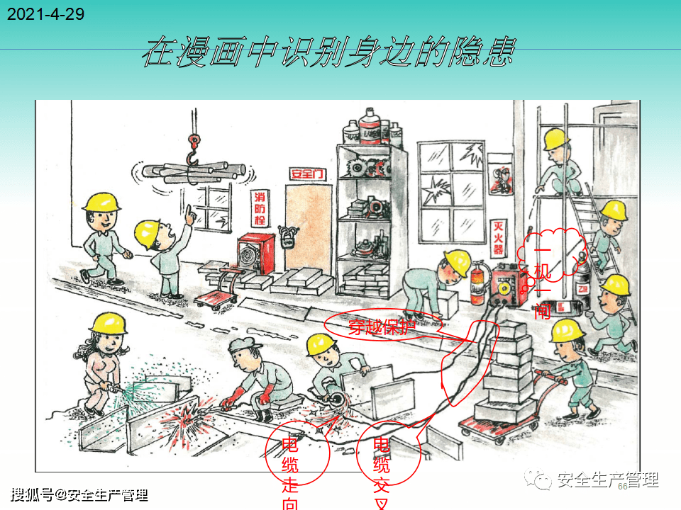 食物过敏反应的快速识别与处理方法