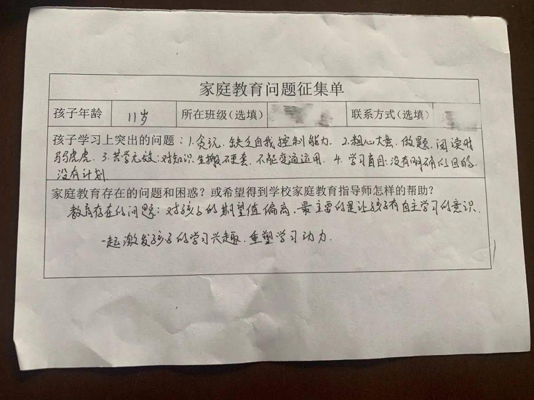 青少年自我认同感培养，心理健康教育的重要性与实现路径