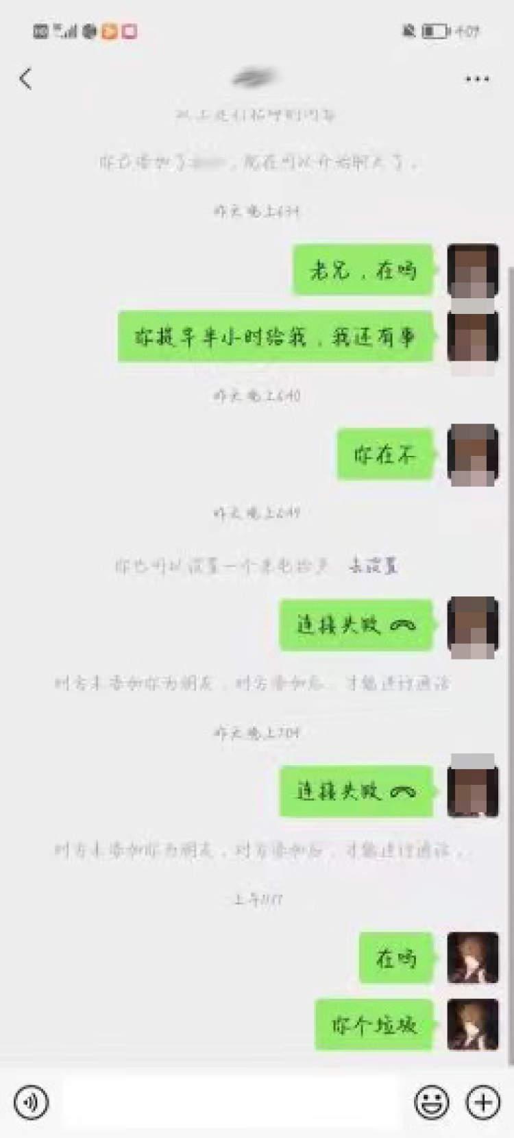 防范陌生人借钱骗局的识别技巧