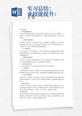 数据分析如何提升教育决策的科学性