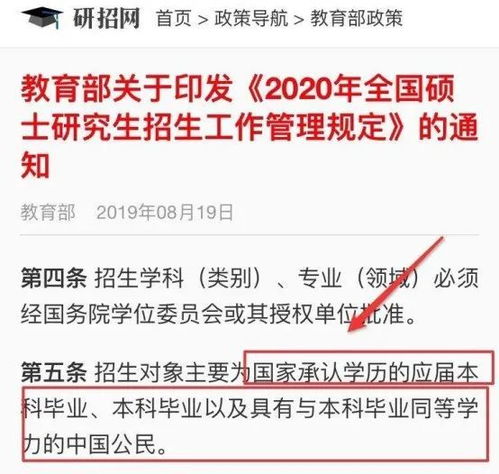 报考公务员的条件与公务员职业的重要性解析