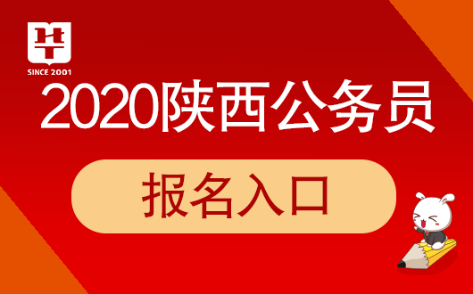 公务员报考官网，一站式服务助考生顺利报考之梦