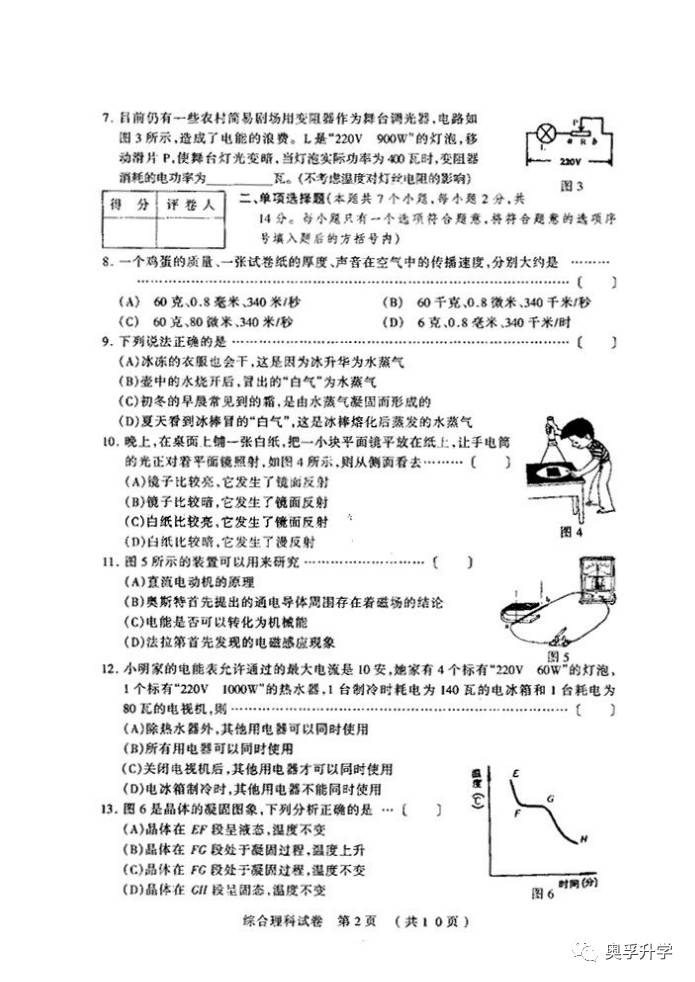 经典百题详解解析指南