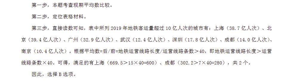 公务员考试题库探索与解析，4000题及答案解析