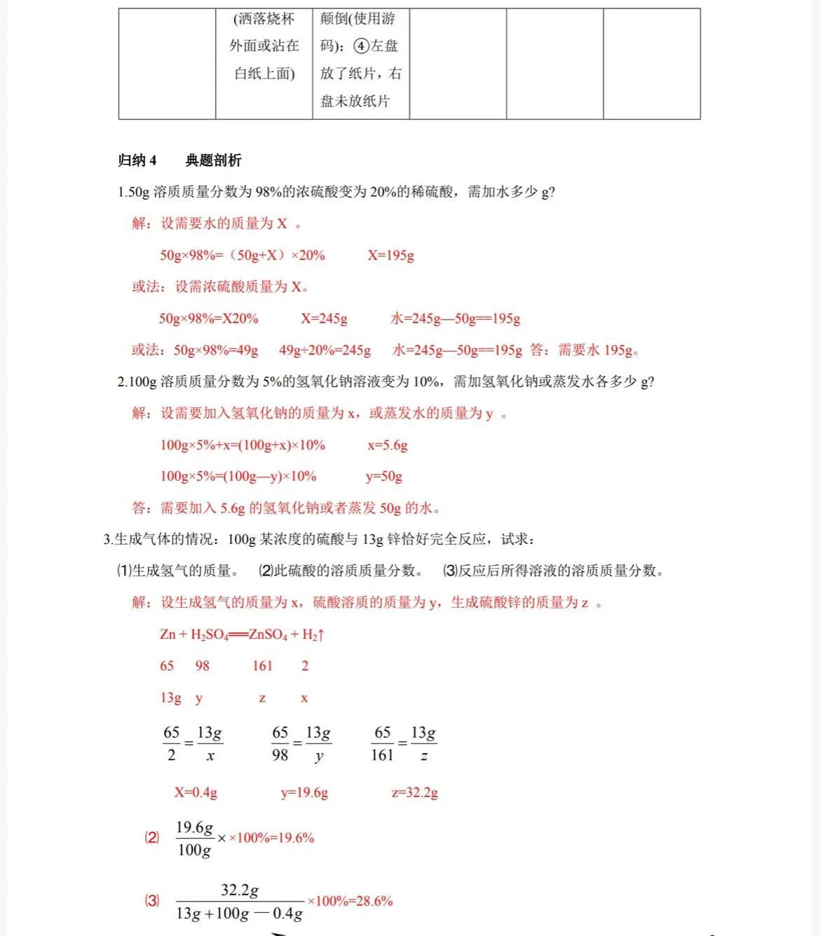 探索2023公务员考试真题，挑战与应对策略