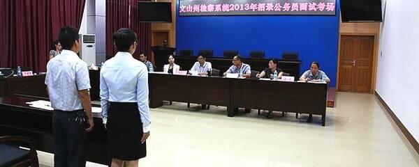 公务员面试内容与策略深度解析