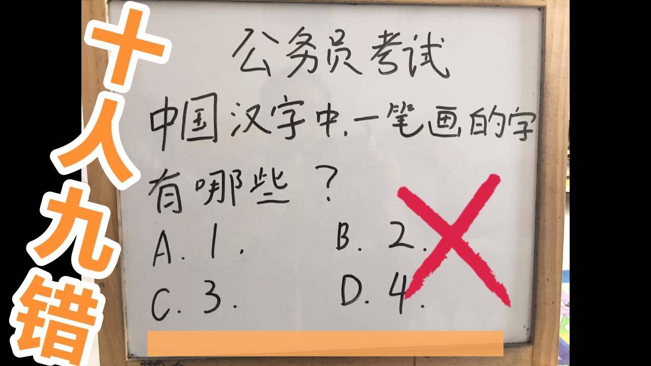 未曾刷题却成功上岸公务员，方法与心态的关键