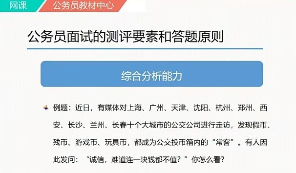 公务员考试备考策略，是否看课与个人提升之路的探究