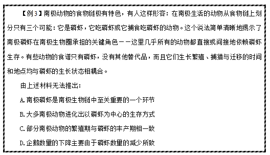 公务员稀奇古怪题类比题深度解析与研究