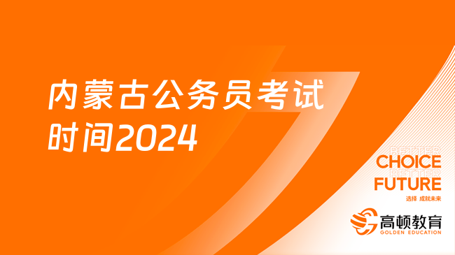 深度解读，2025年公务员考试改革最新动态与趋势分析